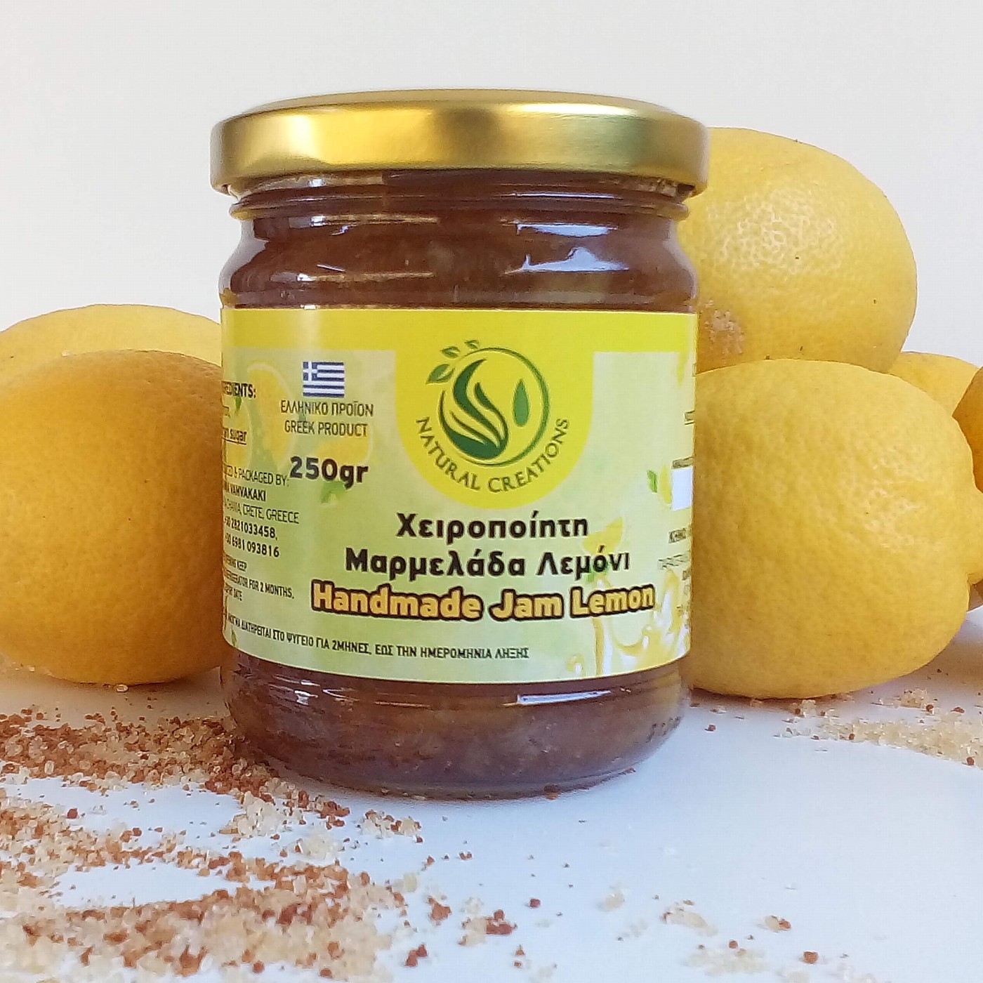 Mαρμελάδα Λεμόνι με καστανή ζάχαρη , "Natural Creations"