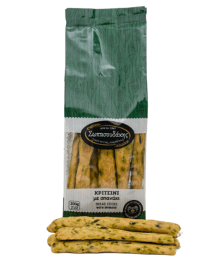 Κριτσίνι με Σπανάκι, Σωπασουδάκης