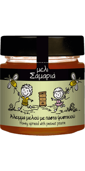 Άλειμμα μελιού με πάστα φυστικιού, Σαμαριά "Τζάτζιμος"