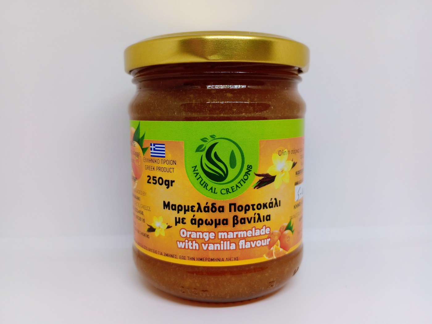Χειροποίητη Μαρμελάδα Πορτοκάλι με Άρωμα Βανίλιας - Natural Creations