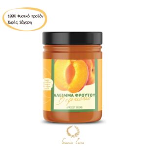 Άλειμμα Βερίκοκο Χωρίς Ζάχαρη - Greacia Terra 240γρ