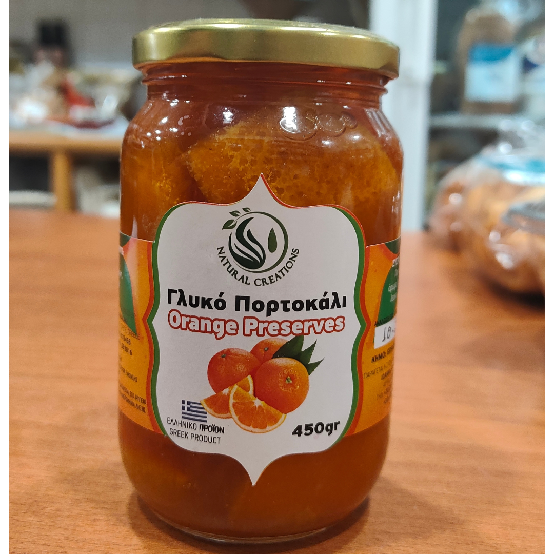 Χειροποίητο Γλυκό του κουταλιού Πορτοκάλι- Natural Creations