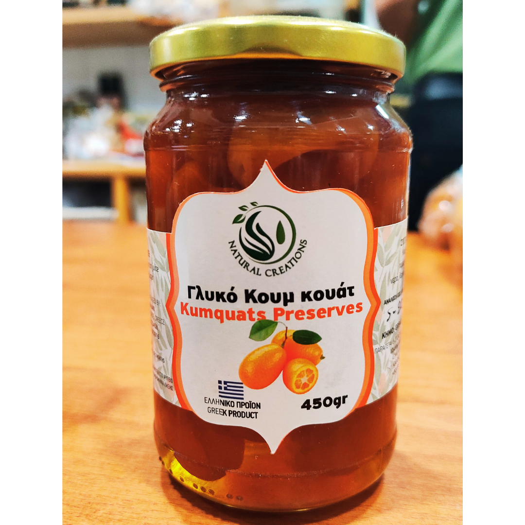 Γλυκό του κουταλιού Κουμ Κουατ- Natural Creations