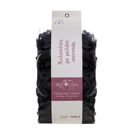 Χυλοπίτες με Μελάνι Σουπιάς - Graecia Terra