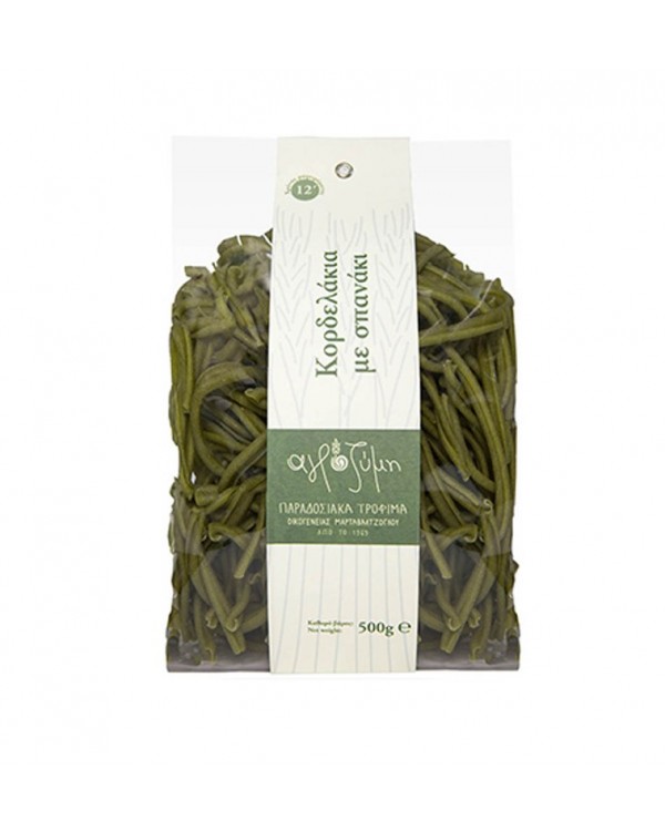 Κορδελάκια με Σπανάκι - Αγροζύμη - Graecia Terra