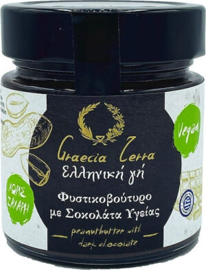 Φυστικοβούτυρο με Σοκολάτα Υγείας -Graecia Terra - 275gr