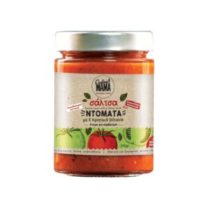Σάλτσα Τομάτα με 3 Κρητικά Βότανα - Cretan Mama - 340 γρ.