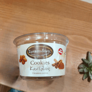 Cookies Kανέλας, "Σωπασουδάκης", 150gr
